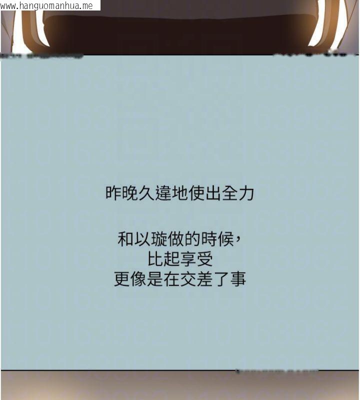 韩国漫画不要恋爱要打砲韩漫_不要恋爱要打砲-第11话-室长，其实我…在线免费阅读-韩国漫画-第72张图片