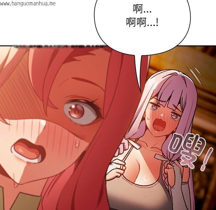 韩国漫画男人稀缺的异世界韩漫_男人稀缺的异世界-第3话在线免费阅读-韩国漫画-第113张图片