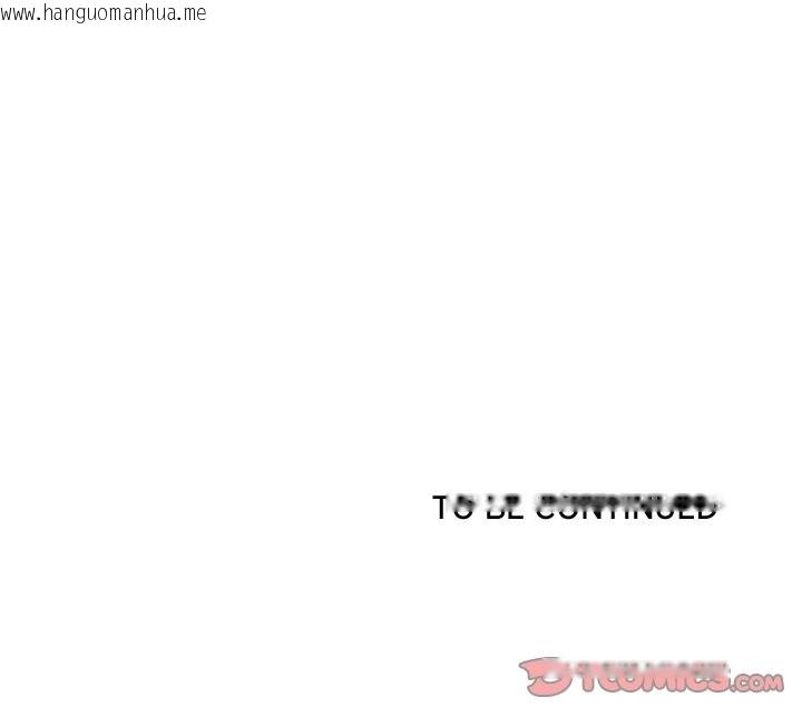 韩国漫画最强男人韩漫_最强男人-第41话在线免费阅读-韩国漫画-第171张图片