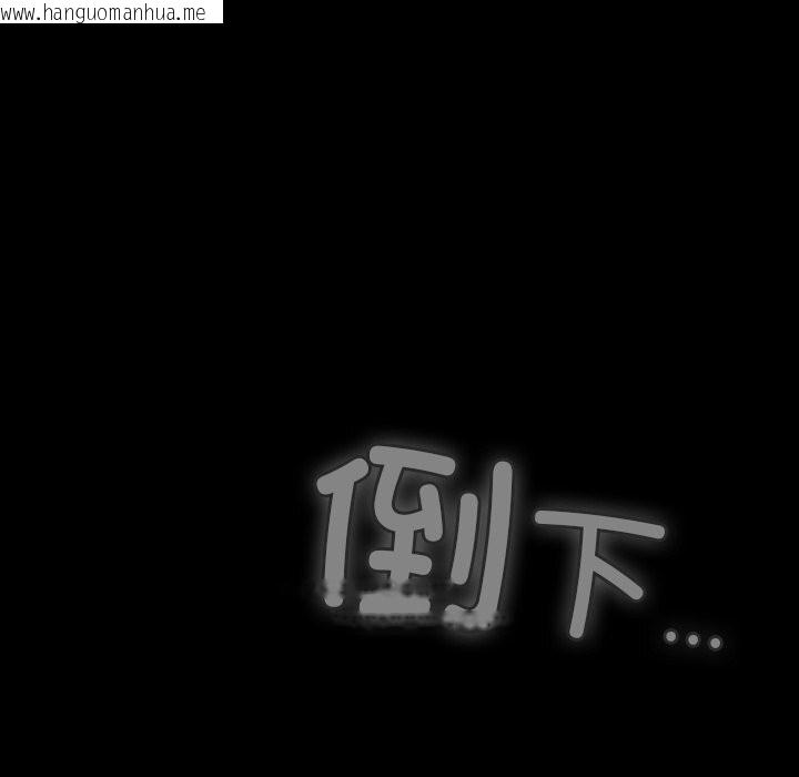 韩国漫画男人稀缺的异世界韩漫_男人稀缺的异世界-第1话在线免费阅读-韩国漫画-第274张图片