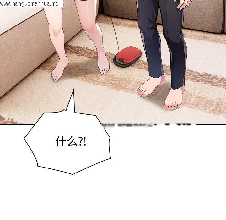 韩国漫画夫妇游戏韩漫_夫妇游戏-第45话在线免费阅读-韩国漫画-第90张图片