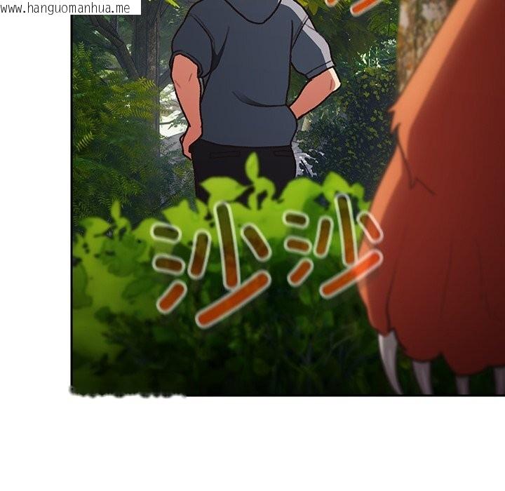韩国漫画男人稀缺的异世界韩漫_男人稀缺的异世界-第1话在线免费阅读-韩国漫画-第44张图片