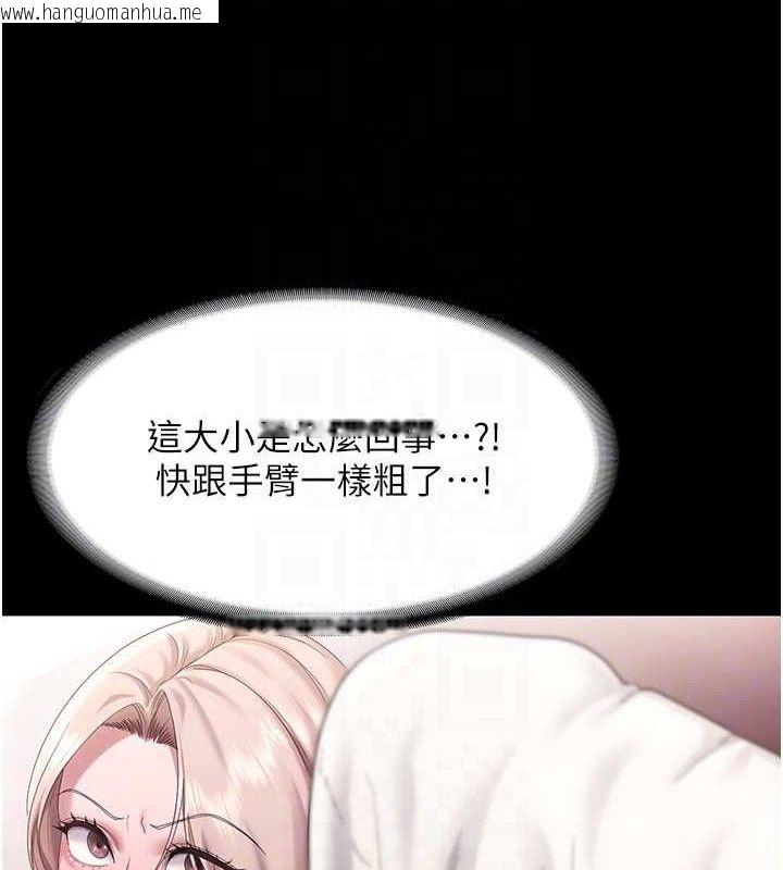 韩国漫画老板娘的诱惑韩漫_老板娘的诱惑-第72话-妳越挣扎我越兴奋在线免费阅读-韩国漫画-第58张图片