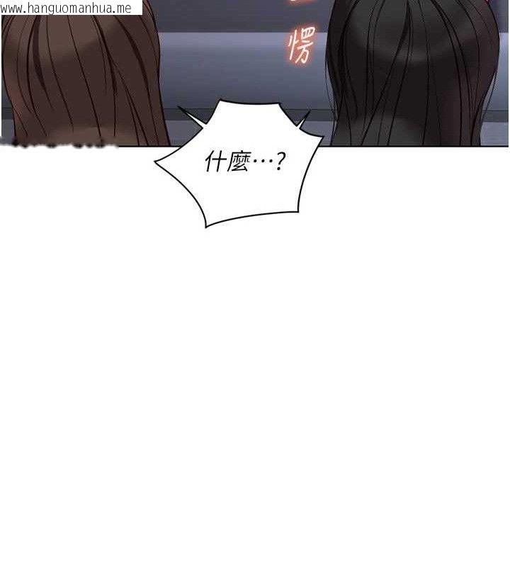 韩国漫画鲁蛇社畜的金手指韩漫_鲁蛇社畜的金手指-第39话-请两位爱抚对方在线免费阅读-韩国漫画-第137张图片