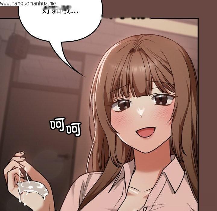 韩国漫画校花的双面生活韩漫_校花的双面生活-第7话在线免费阅读-韩国漫画-第91张图片