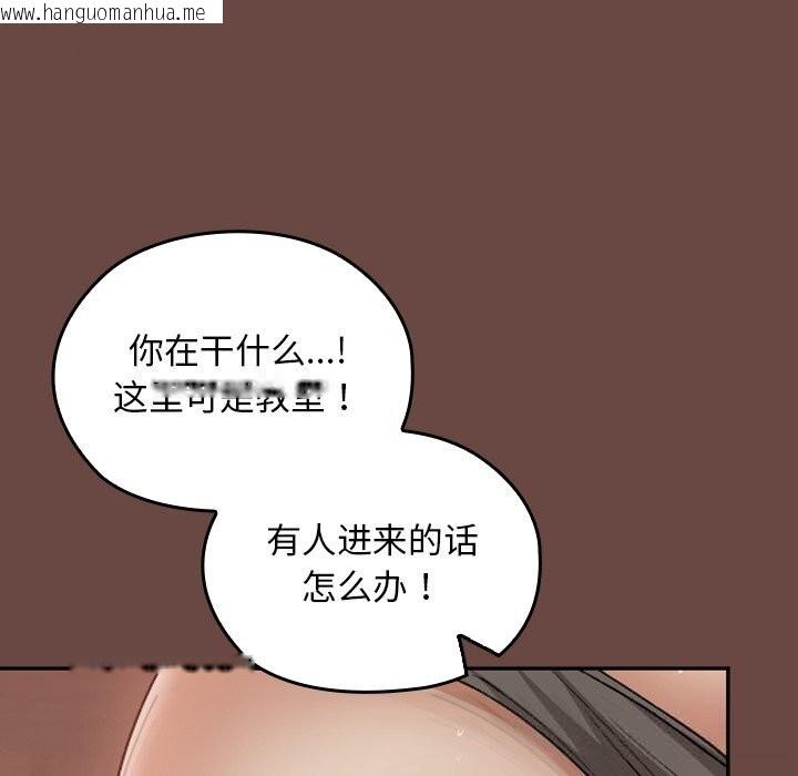 韩国漫画校花的双面生活韩漫_校花的双面生活-第7话在线免费阅读-韩国漫画-第129张图片