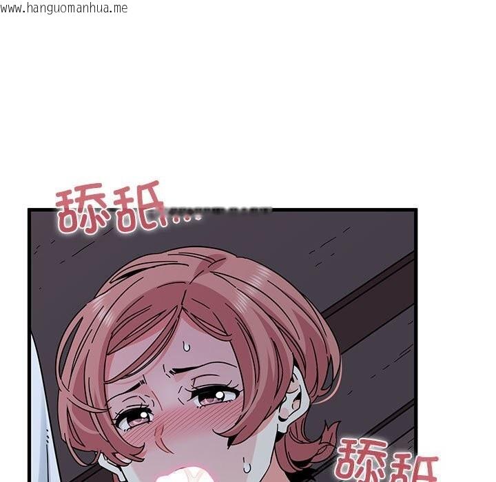 韩国漫画发小碰不得/强制催眠韩漫_发小碰不得/强制催眠-第86话在线免费阅读-韩国漫画-第11张图片