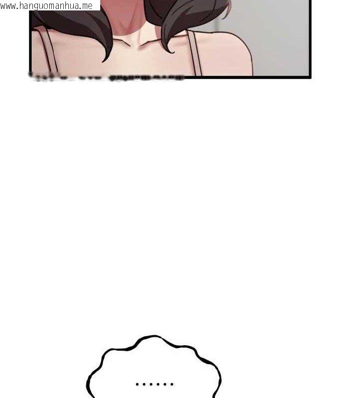 韩国漫画恶次人生韩漫_恶次人生-第43话-会被女儿发现的…在线免费阅读-韩国漫画-第130张图片