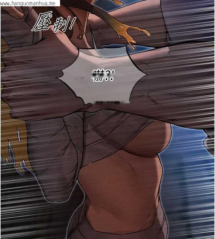 韩国漫画人妻猎人韩漫_人妻猎人-第98话-寻春突冒程咬「精」在线免费阅读-韩国漫画-第139张图片