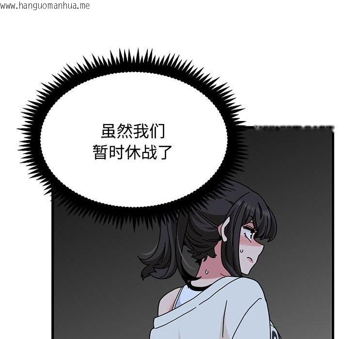 韩国漫画发小碰不得/强制催眠韩漫_发小碰不得/强制催眠-第86话在线免费阅读-韩国漫画-第124张图片