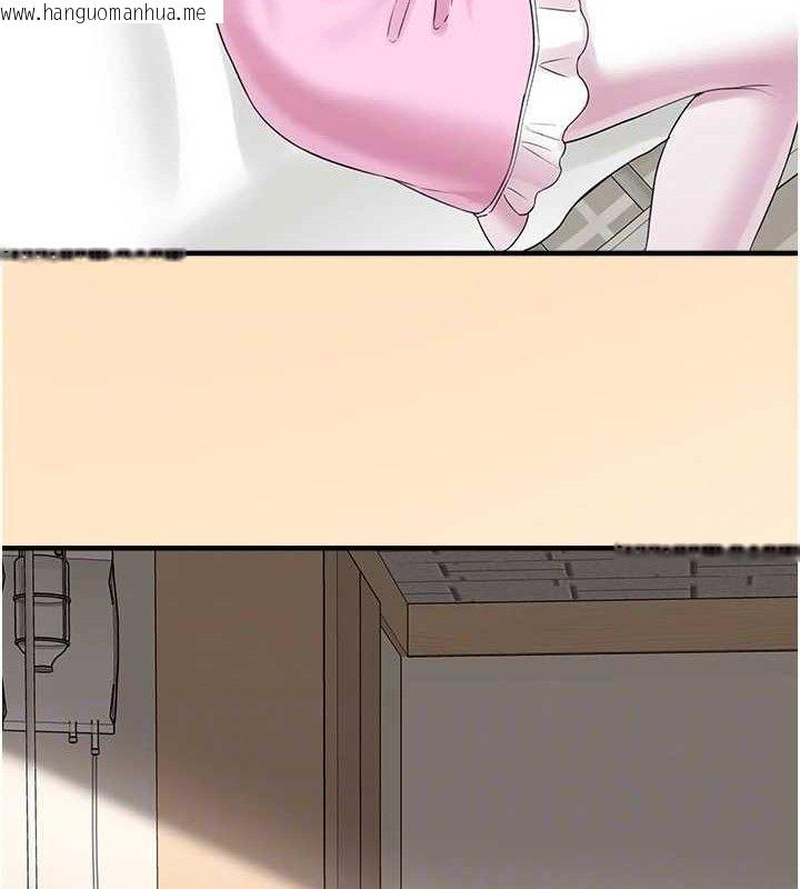 韩国漫画垃圾堆捡到宠物系萌妹韩漫_垃圾堆捡到宠物系萌妹-第16话-你们两个都要幸福在线免费阅读-韩国漫画-第106张图片