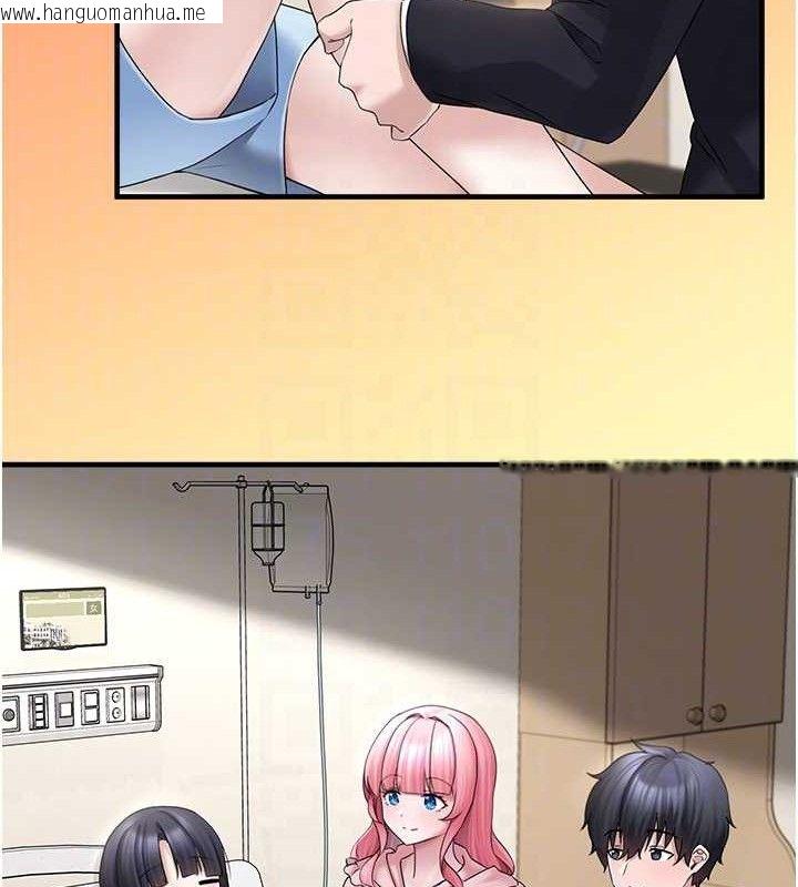 韩国漫画垃圾堆捡到宠物系萌妹韩漫_垃圾堆捡到宠物系萌妹-第16话-你们两个都要幸福在线免费阅读-韩国漫画-第116张图片