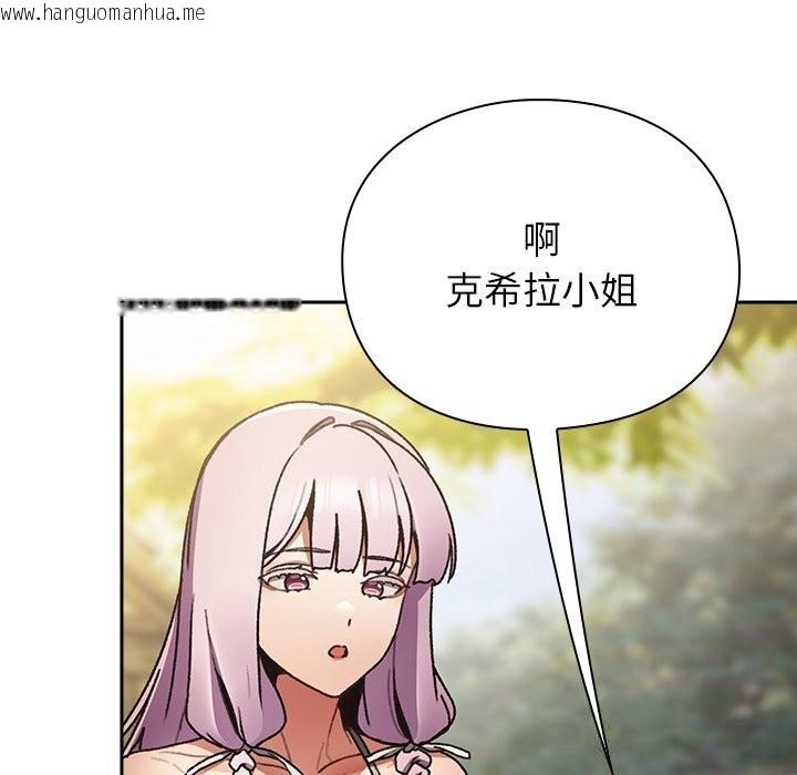 韩国漫画男人稀缺的异世界韩漫_男人稀缺的异世界-第1话在线免费阅读-韩国漫画-第247张图片