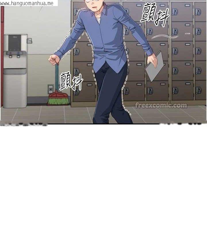 韩国漫画倒追游戏韩漫_倒追游戏-第18话-用身体来抵修车费在线免费阅读-韩国漫画-第70张图片