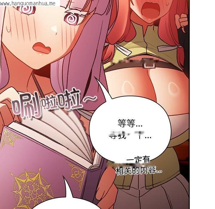 韩国漫画男人稀缺的异世界韩漫_男人稀缺的异世界-第3话在线免费阅读-韩国漫画-第22张图片