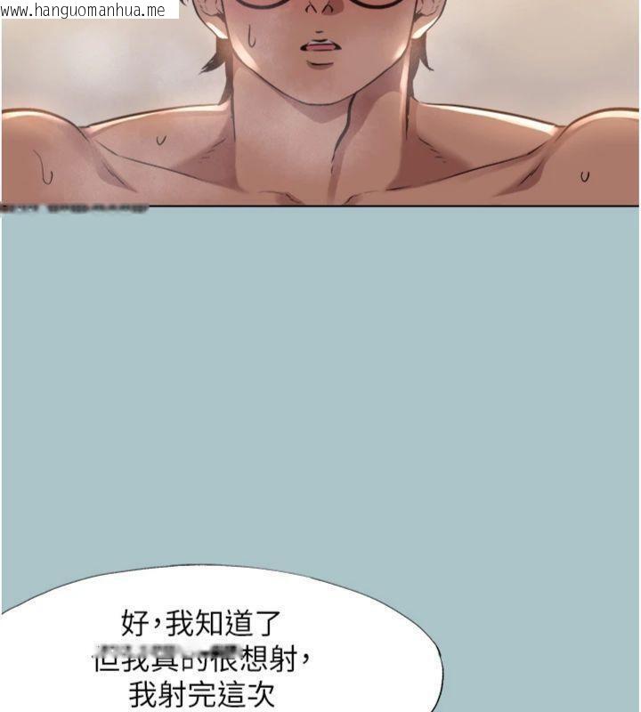 韩国漫画不要恋爱要打砲韩漫_不要恋爱要打砲-第11话-室长，其实我…在线免费阅读-韩国漫画-第40张图片