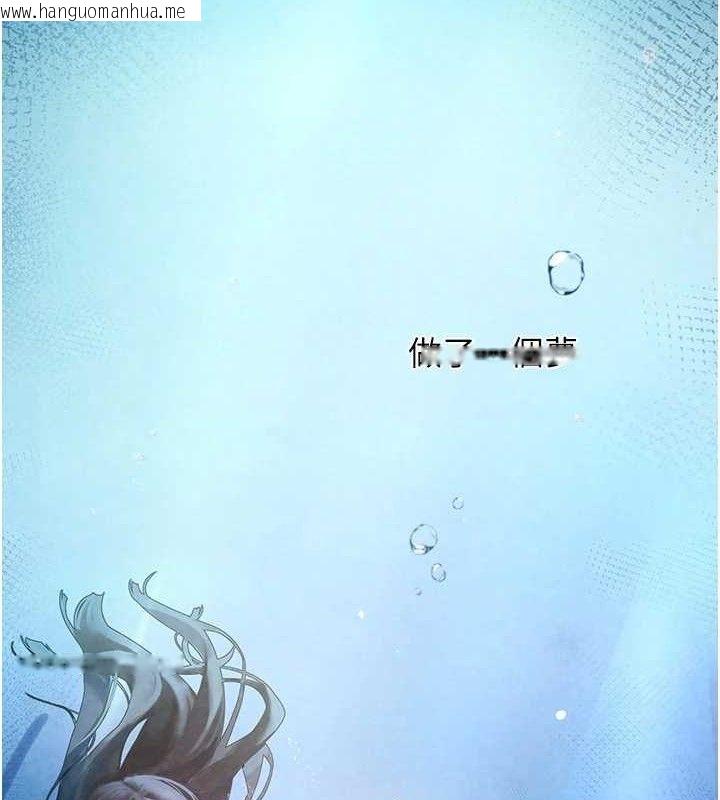 韩国漫画垃圾堆捡到宠物系萌妹韩漫_垃圾堆捡到宠物系萌妹-第16话-你们两个都要幸福在线免费阅读-韩国漫画-第2张图片