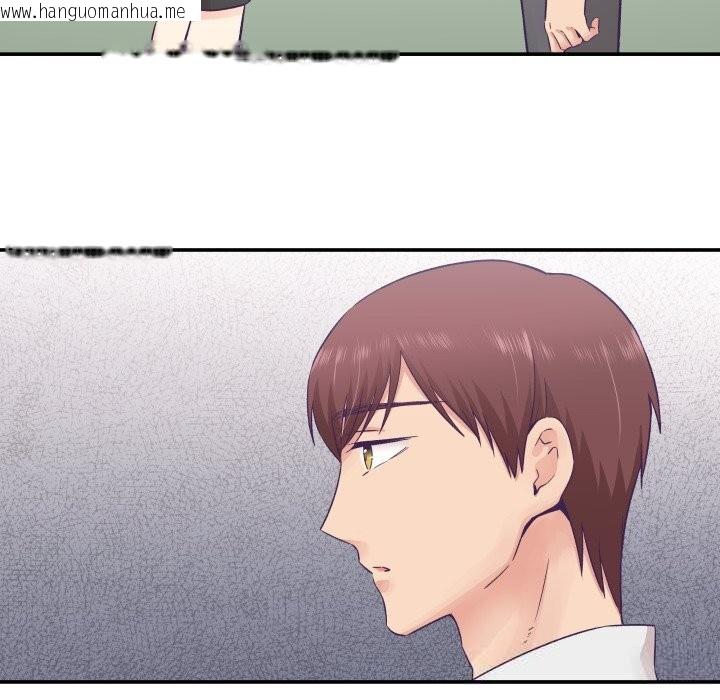 韩国漫画柔软的爱人韩漫_柔软的爱人-第26话在线免费阅读-韩国漫画-第17张图片