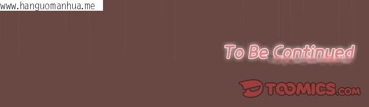 韩国漫画校花的双面生活韩漫_校花的双面生活-第7话在线免费阅读-韩国漫画-第153张图片