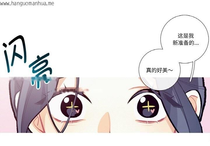 韩国漫画这都什么事儿啊？韩漫_这都什么事儿啊？-第12话在线免费阅读-韩国漫画-第1张图片