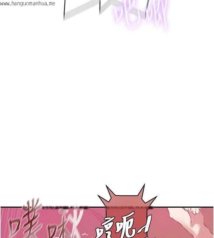 韩国漫画秘密教学韩漫_秘密教学-第284话-阿姨也很久没进补了吧?在线免费阅读-韩国漫画-第37张图片