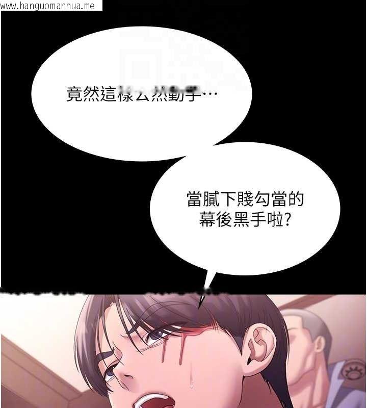 韩国漫画老板娘的诱惑韩漫_老板娘的诱惑-第72话-妳越挣扎我越兴奋在线免费阅读-韩国漫画-第22张图片