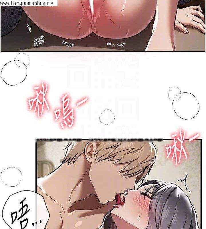 韩国漫画Beautiful-Days韩漫_Beautiful-Days-第51话-妳的葛格要被我抢走啰在线免费阅读-韩国漫画-第113张图片