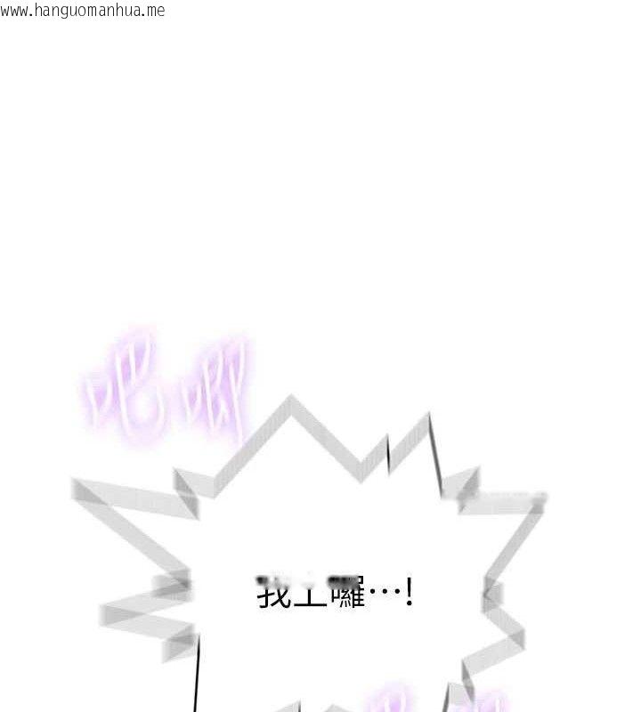 韩国漫画秘密教学韩漫_秘密教学-第284话-阿姨也很久没进补了吧?在线免费阅读-韩国漫画-第36张图片