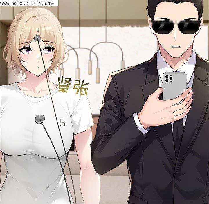 韩国漫画夫妇游戏韩漫_夫妇游戏-第45话在线免费阅读-韩国漫画-第82张图片