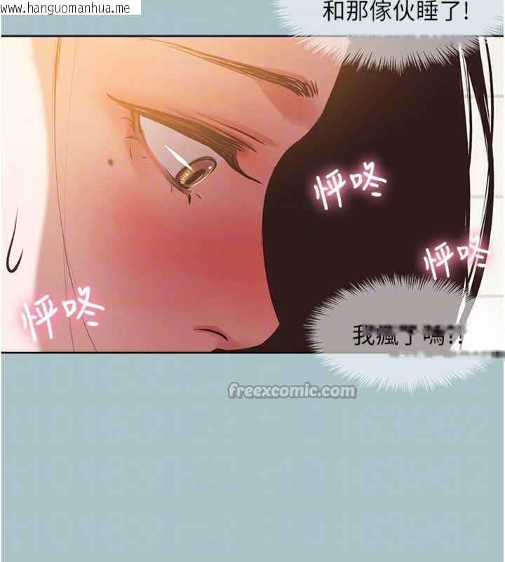 韩国漫画不要恋爱要打砲韩漫_不要恋爱要打砲-第11话-室长，其实我…在线免费阅读-韩国漫画-第84张图片