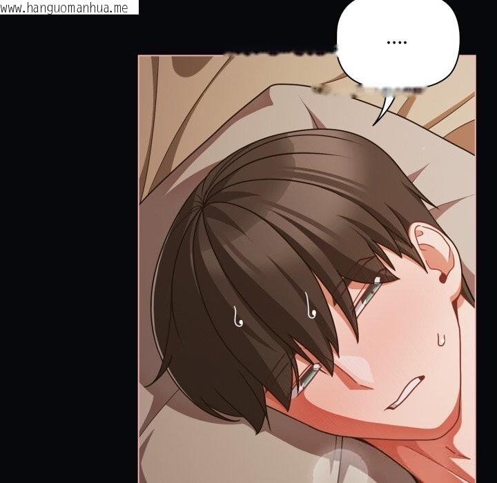 韩国漫画幸福来得太突然韩漫_幸福来得太突然-第41话在线免费阅读-韩国漫画-第13张图片