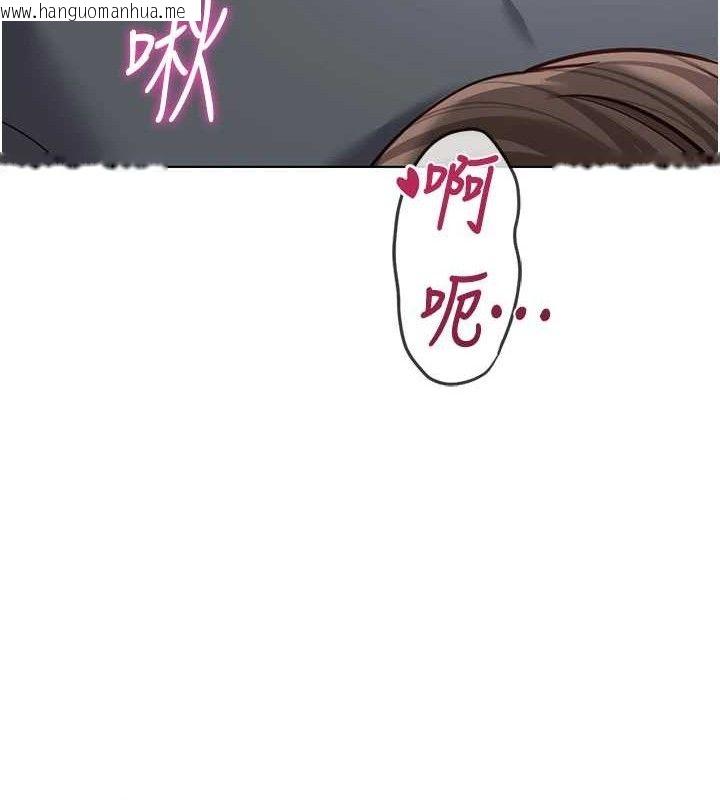 韩国漫画鲁蛇社畜的金手指韩漫_鲁蛇社畜的金手指-第39话-请两位爱抚对方在线免费阅读-韩国漫画-第73张图片