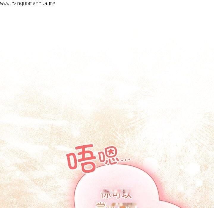 韩国漫画男人稀缺的异世界韩漫_男人稀缺的异世界-第3话在线免费阅读-韩国漫画-第190张图片