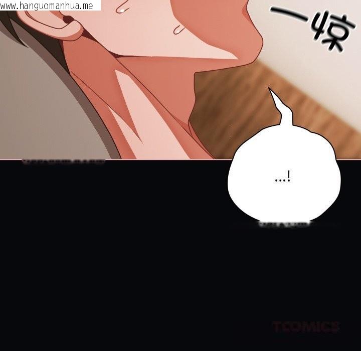 韩国漫画幸福来得太突然韩漫_幸福来得太突然-第41话在线免费阅读-韩国漫画-第66张图片