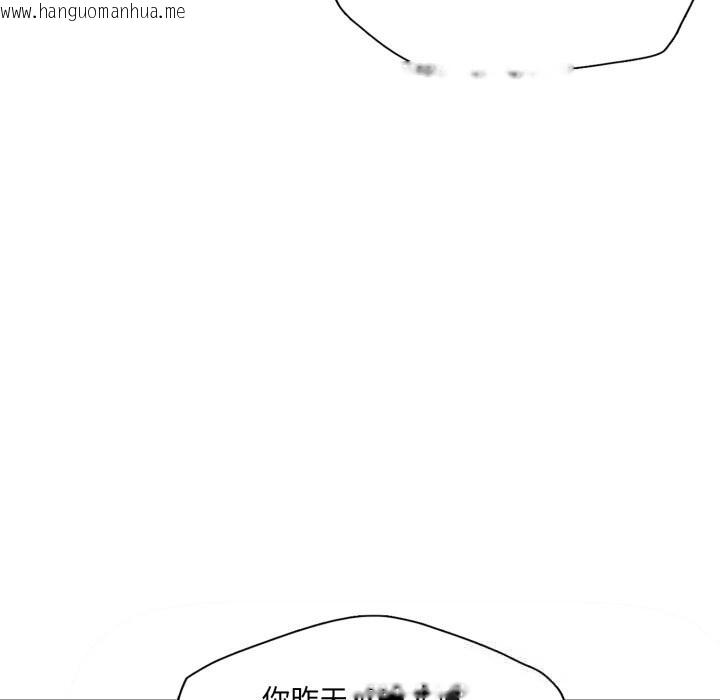 韩国漫画坏女人/了不起的她韩漫_坏女人/了不起的她-第84话在线免费阅读-韩国漫画-第68张图片
