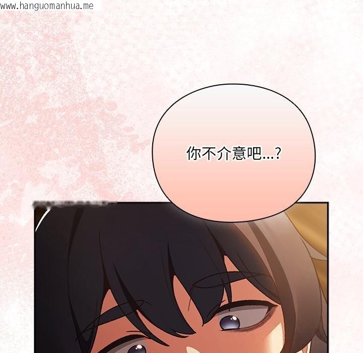 韩国漫画男人稀缺的异世界韩漫_男人稀缺的异世界-第2话在线免费阅读-韩国漫画-第40张图片