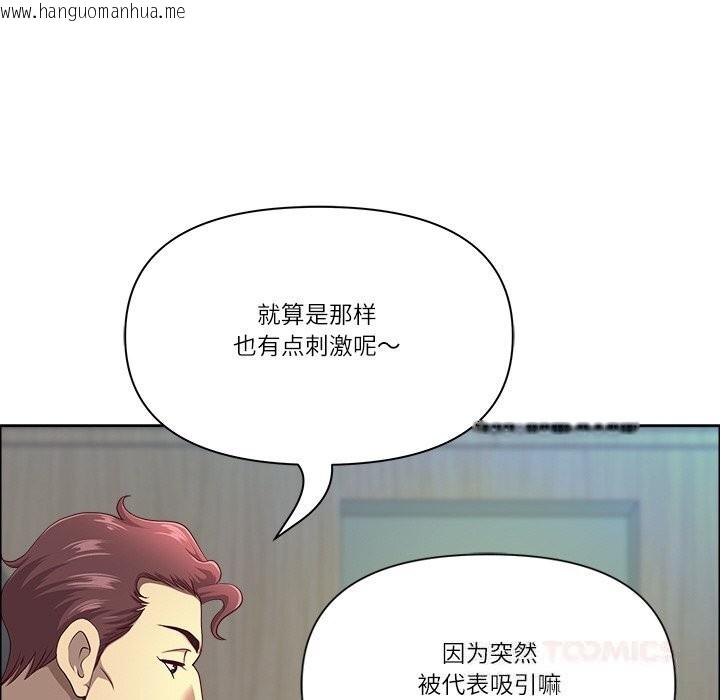 韩国漫画最强男人韩漫_最强男人-第41话在线免费阅读-韩国漫画-第30张图片