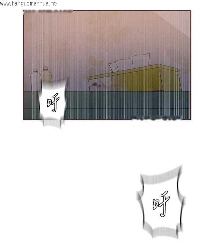 韩国漫画秘密教学韩漫_秘密教学-第284话-阿姨也很久没进补了吧?在线免费阅读-韩国漫画-第47张图片