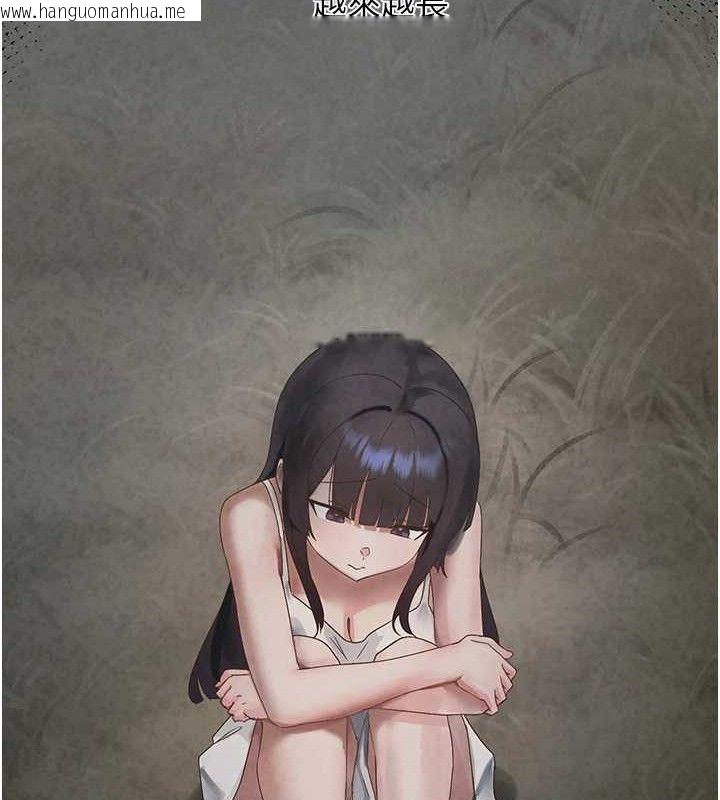 韩国漫画垃圾堆捡到宠物系萌妹韩漫_垃圾堆捡到宠物系萌妹-第16话-你们两个都要幸福在线免费阅读-韩国漫画-第25张图片