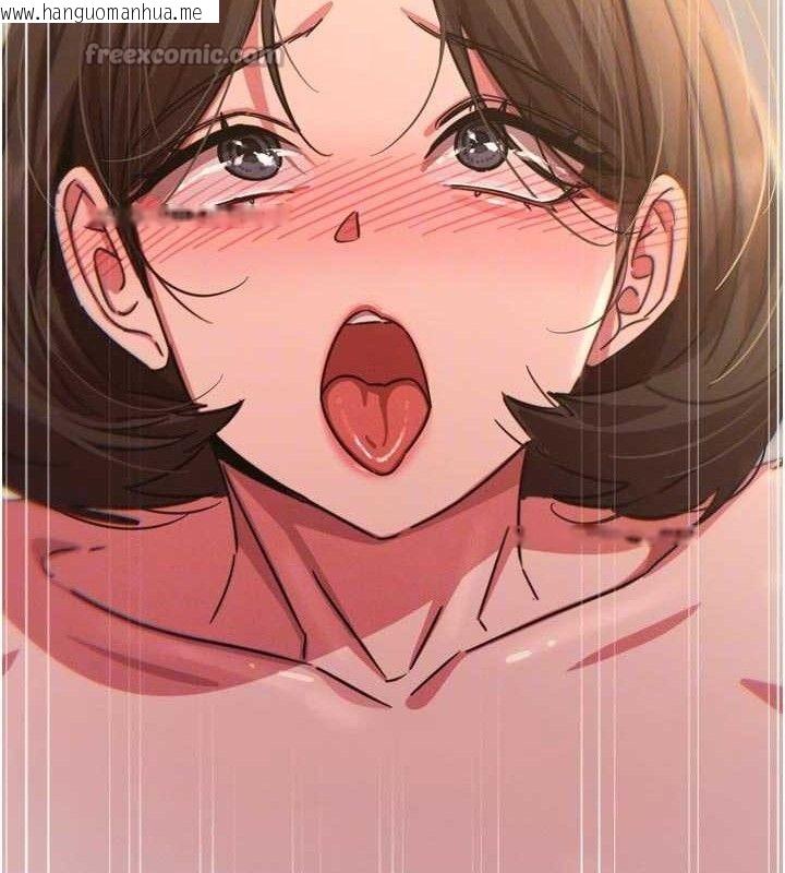 韩国漫画恶次人生韩漫_恶次人生-第43话-会被女儿发现的…在线免费阅读-韩国漫画-第84张图片