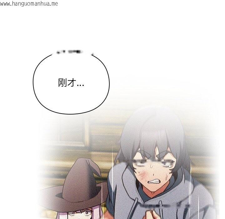 韩国漫画男人稀缺的异世界韩漫_男人稀缺的异世界-第1话在线免费阅读-韩国漫画-第258张图片
