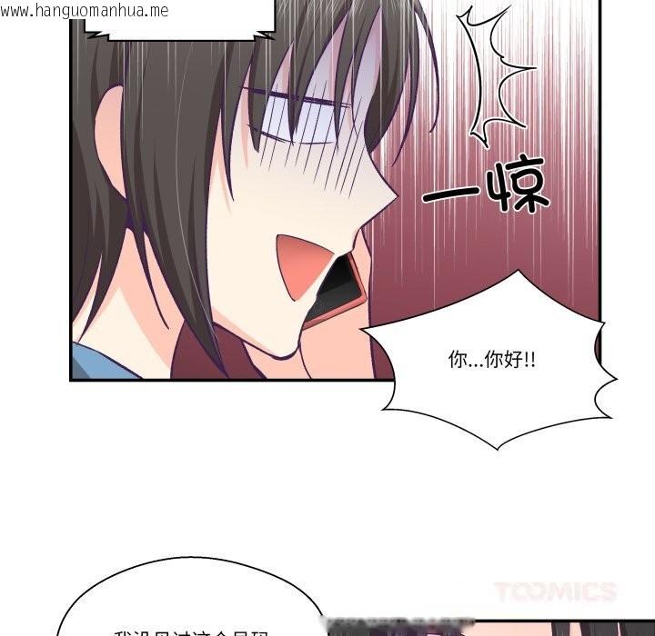 韩国漫画柔软的爱人韩漫_柔软的爱人-第26话在线免费阅读-韩国漫画-第66张图片