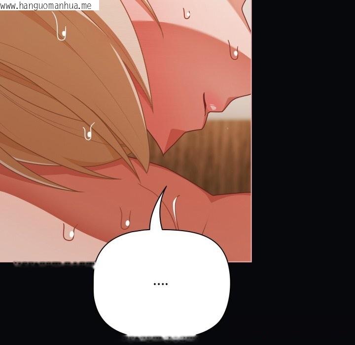 韩国漫画幸福来得太突然韩漫_幸福来得太突然-第41话在线免费阅读-韩国漫画-第15张图片