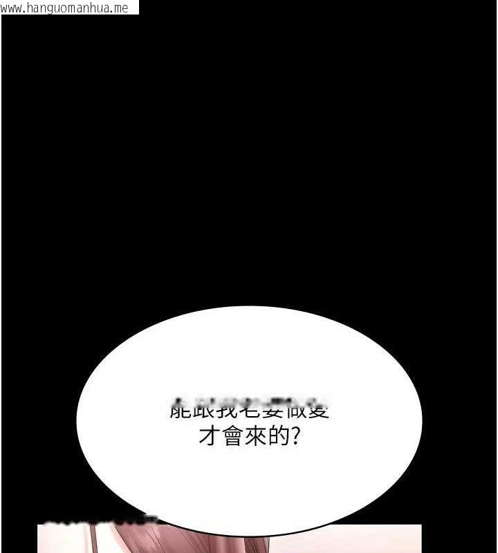 韩国漫画老板娘的诱惑韩漫_老板娘的诱惑-第72话-妳越挣扎我越兴奋在线免费阅读-韩国漫画-第35张图片