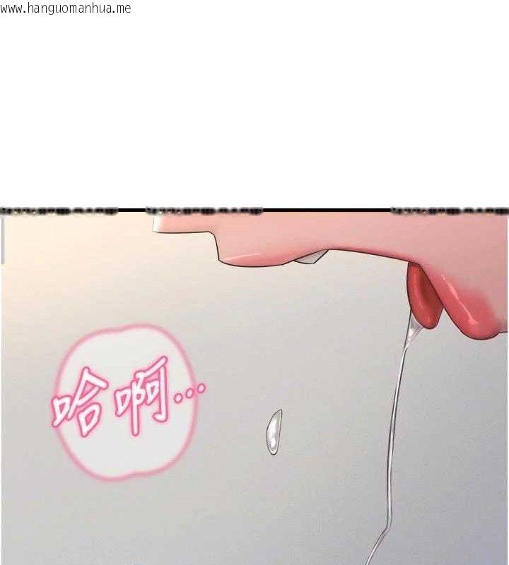 韩国漫画恶次人生韩漫_恶次人生-第43话-会被女儿发现的…在线免费阅读-韩国漫画-第16张图片