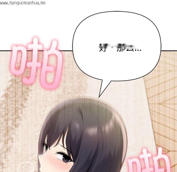 韩国漫画夫妇游戏韩漫_夫妇游戏-第45话在线免费阅读-韩国漫画-第38张图片