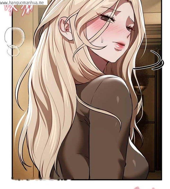 韩国漫画Beautiful-Days韩漫_Beautiful-Days-第51话-妳的葛格要被我抢走啰在线免费阅读-韩国漫画-第118张图片