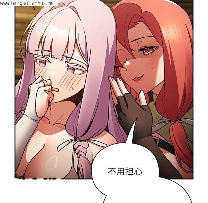 韩国漫画男人稀缺的异世界韩漫_男人稀缺的异世界-第1话在线免费阅读-韩国漫画-第330张图片