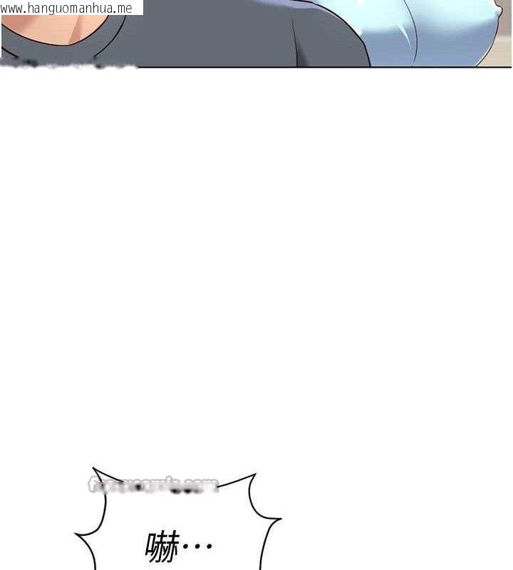 韩国漫画鲁蛇社畜的金手指韩漫_鲁蛇社畜的金手指-第39话-请两位爱抚对方在线免费阅读-韩国漫画-第28张图片