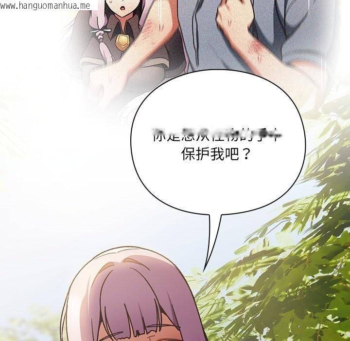 韩国漫画男人稀缺的异世界韩漫_男人稀缺的异世界-第1话在线免费阅读-韩国漫画-第259张图片